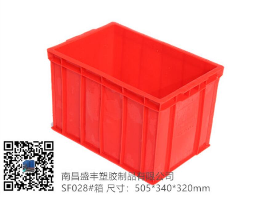 南昌028塑料周轉箱價格